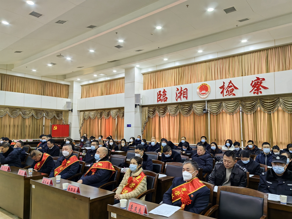 满载荣光辞旧岁 砥砺奋进谱新章