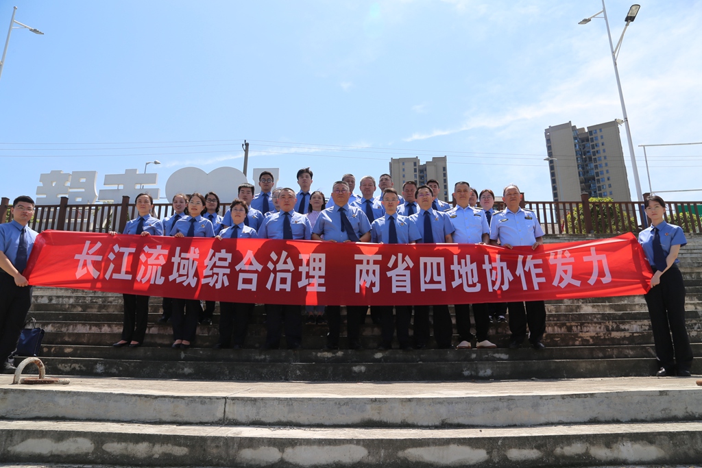 湘鄂联动：跨界巡河，共护一江碧水