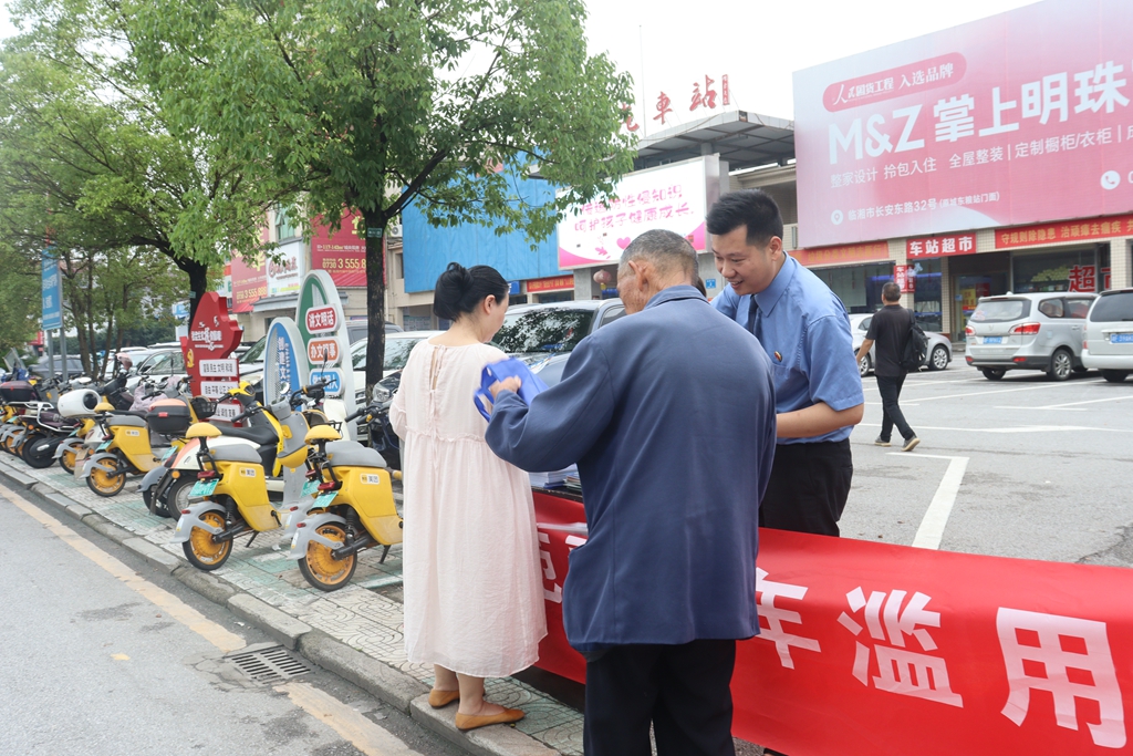 警惕麻精药品滥用，守护人民群众健康 ——临湘市人民检察院开展“6.26”国际禁毒日宣传活动