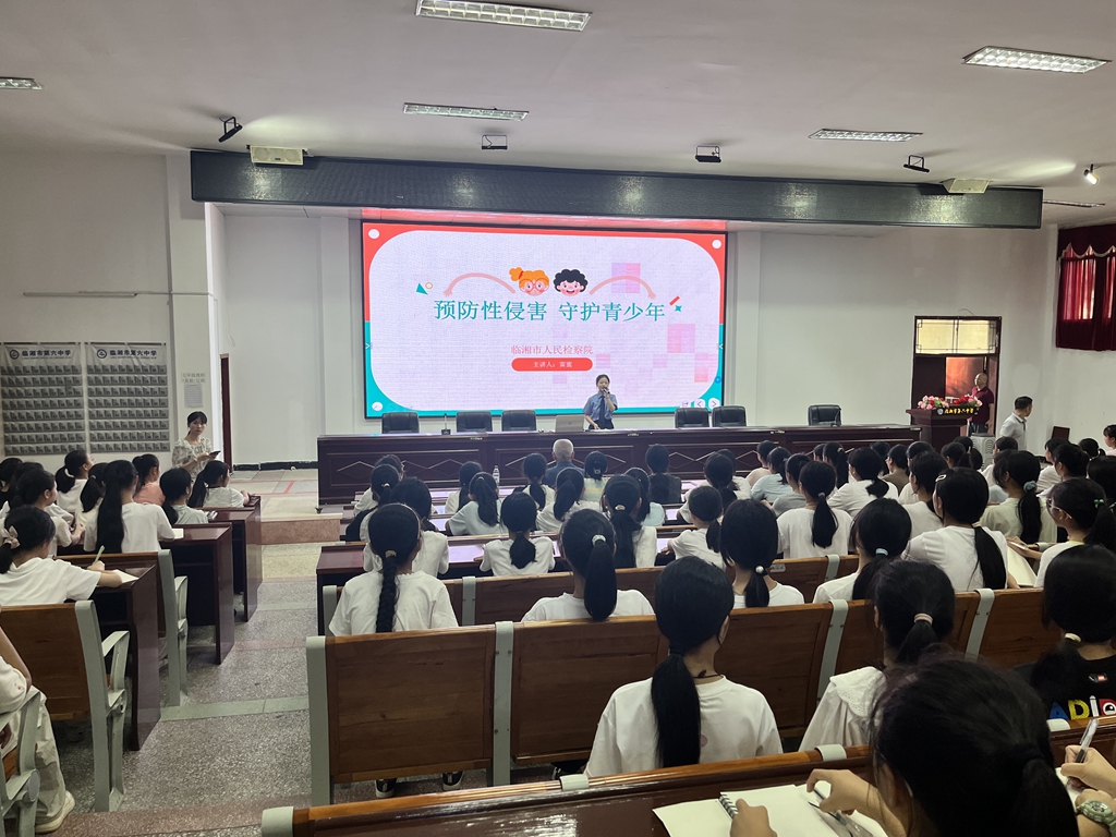 开学季：法治副校长“未”你保驾护航