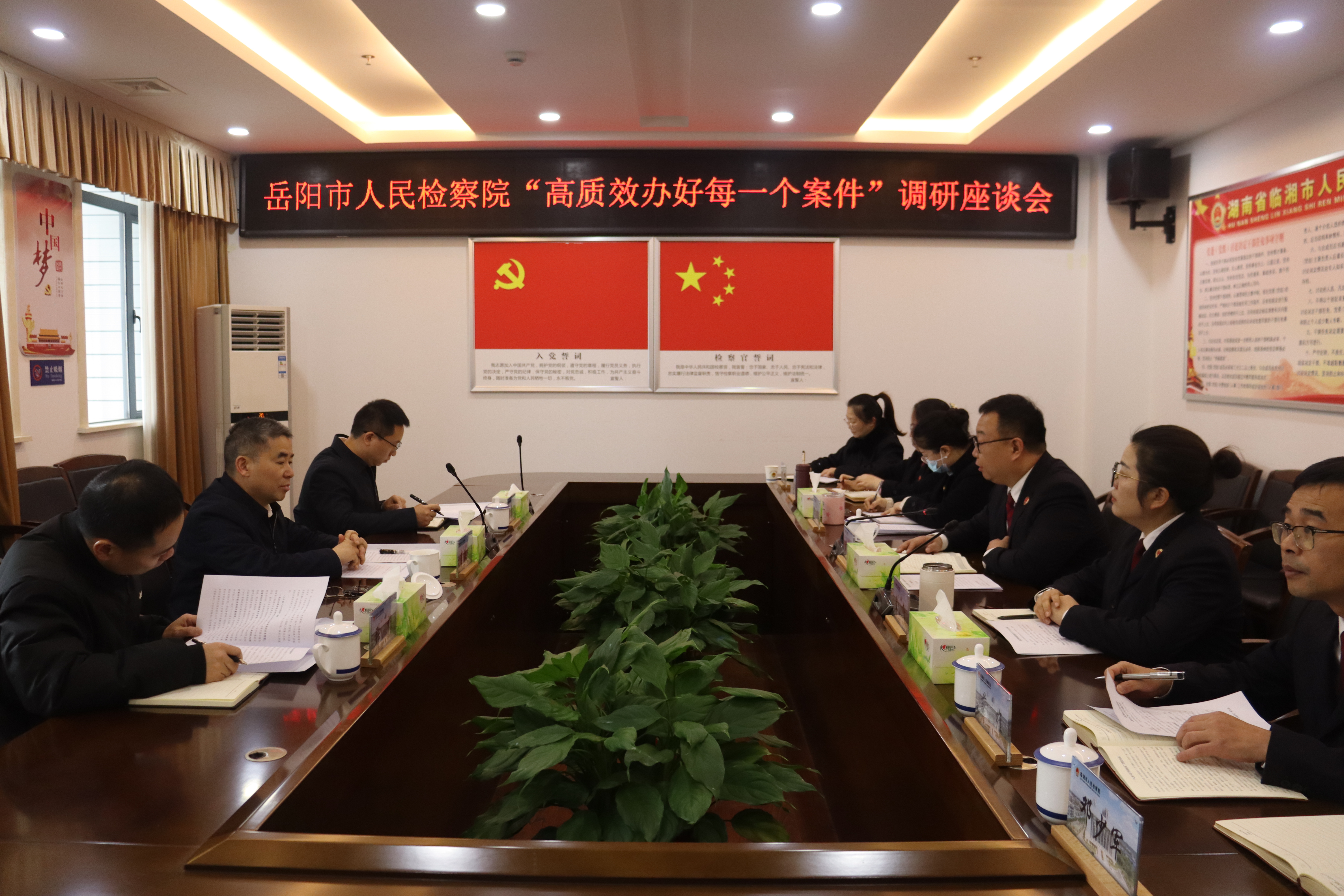 岳阳市人民检察院李胜昔检察长到临湘调研督导检察工作
