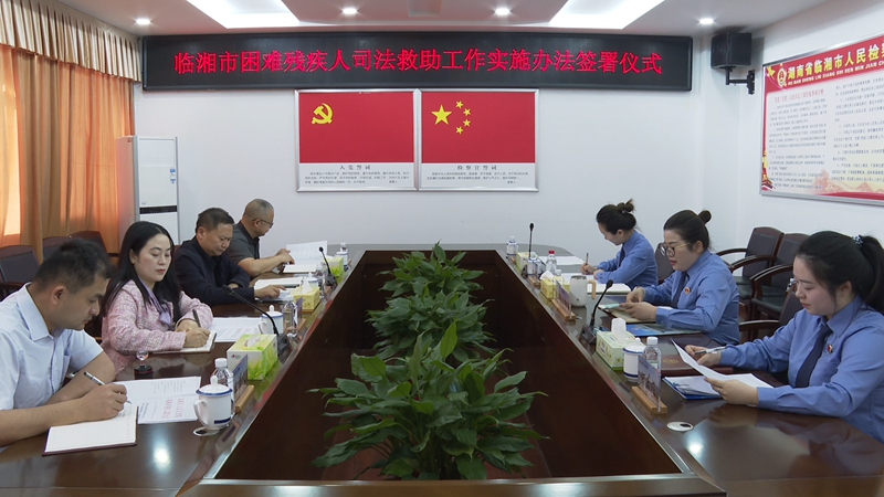 临湘检察：主动救助，把温暖送到群众心坎上